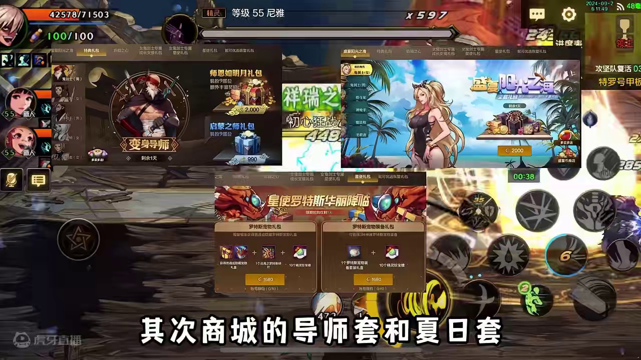 DNF手游：请注意，版本更新，部分道具马上到期 