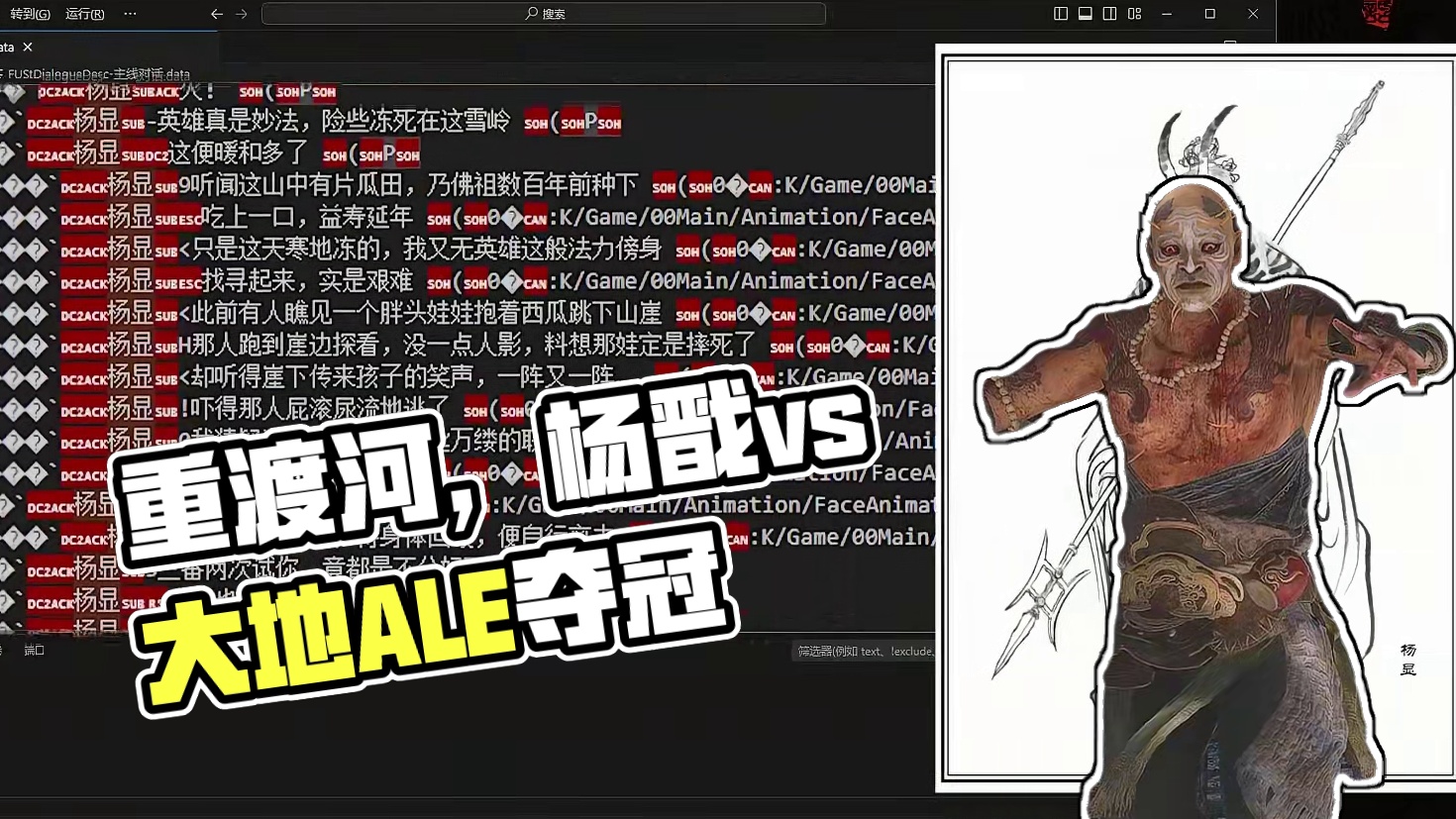 Boss挑战？重走西游？游科你也太能藏了！（3） 这期是第三章和第四章的内容，下期为大家主要讲一下四