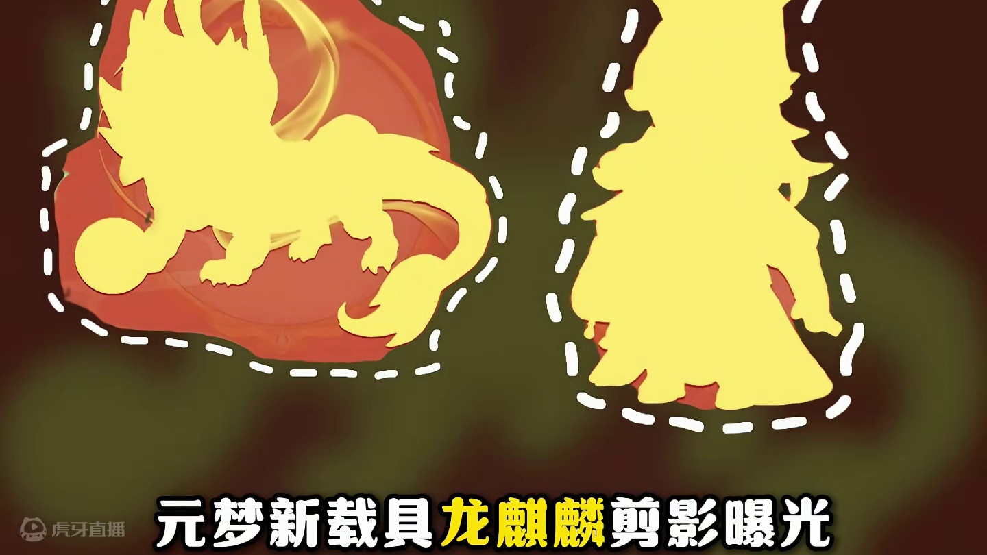 新载具情报＆国庆期间全时装配饰获取汇总！ #寻找星宝小精灵#元梦之星精灵之森赛季  #月下星宝合拍 