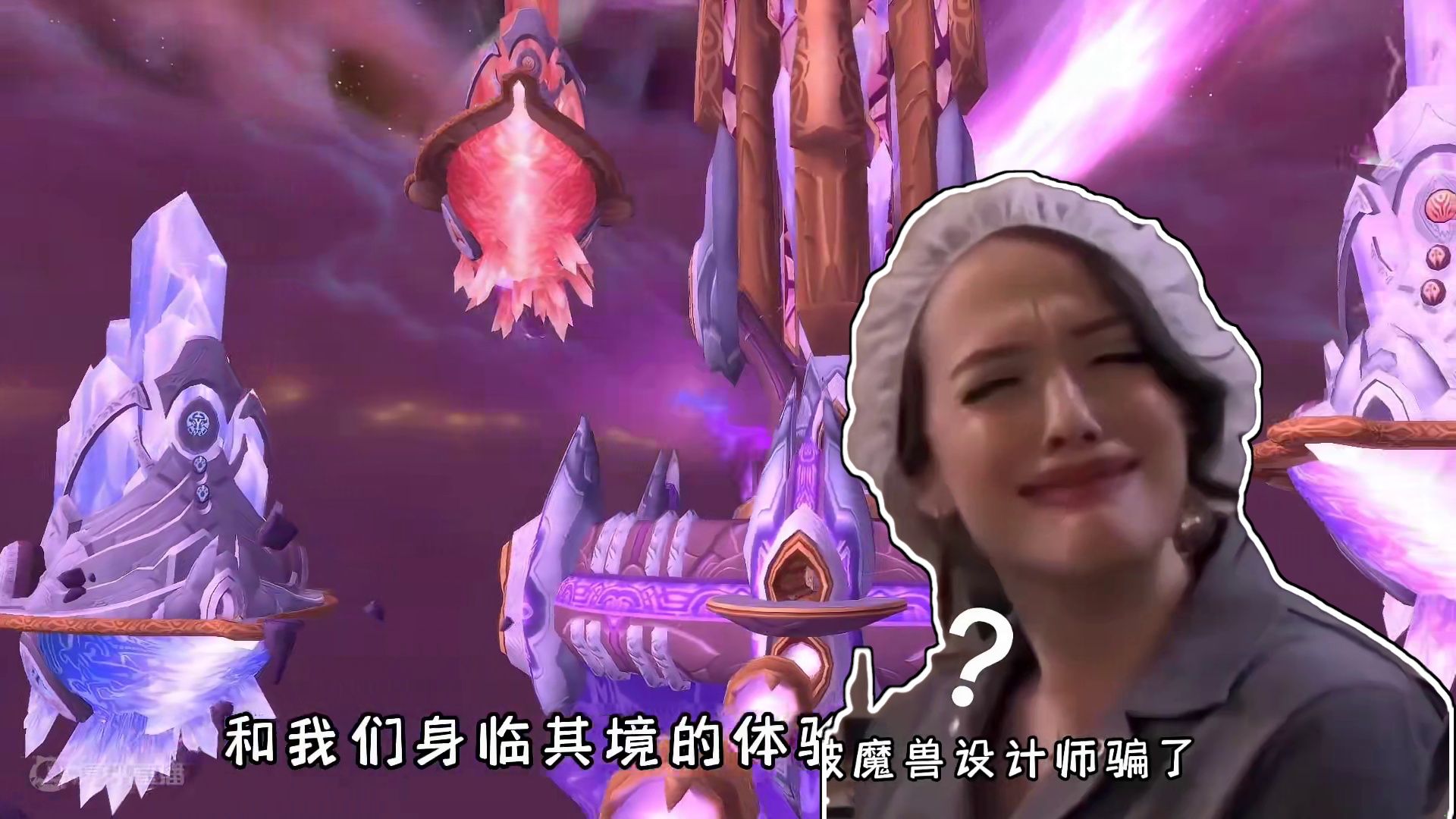 来看看游戏的真实布局，外域和银月城居然相连 #魔兽世界 #魔兽世界怀旧服  #魔兽世界勇士集结