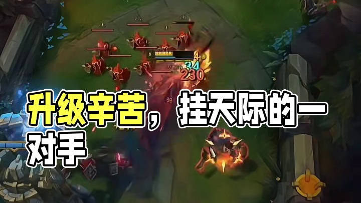 这6升的我好辛苦了