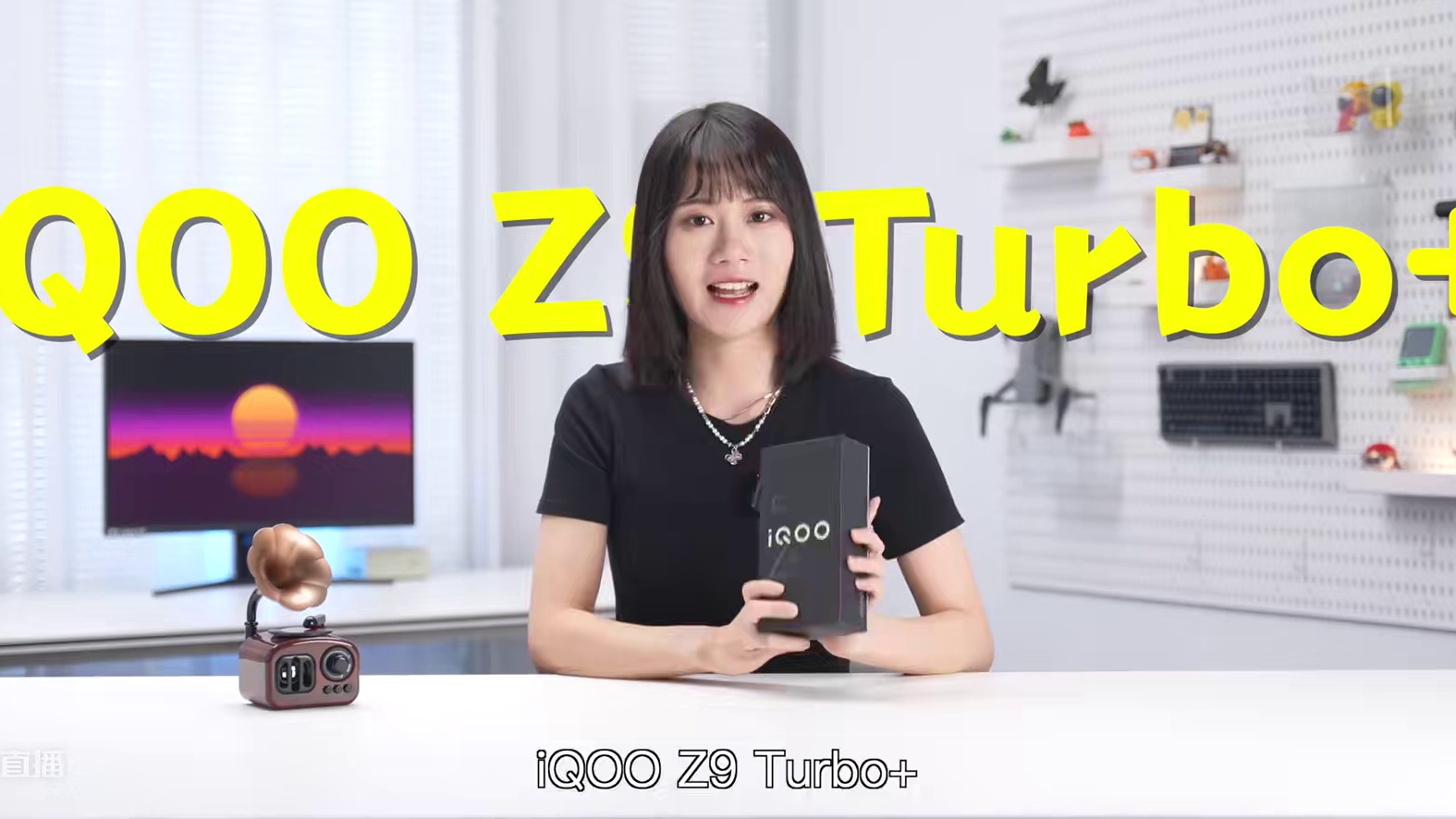 iQOO Z9 Turbo+体验：天玑9300+加持！ #数码科技 #iQOO