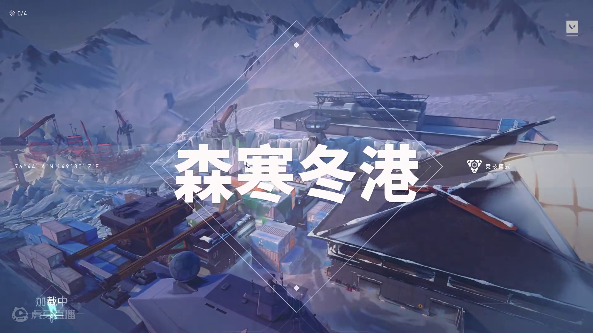 和一百个女瓦打游戏 （第一集）#无畏契约  #valorant