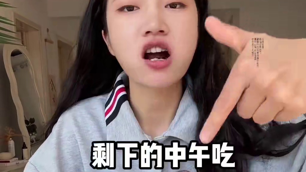 60天冲刺80斤第19天，吃一天西梅体重有什么变化#日常vlog #记录饮食 #记录真实生活