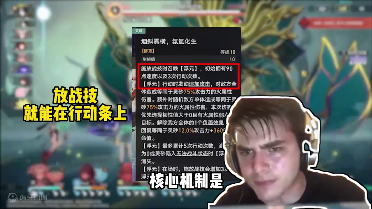 【星穹铁道】创作服攻击奶灵砂，定位分析体验报告！ #崩坏星穹铁道 #碧羽飞黄射天狼#灵砂 #崩坏星穹