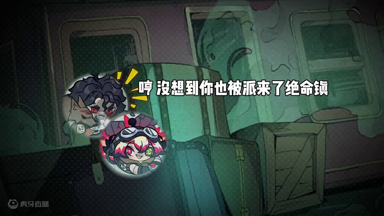 蛋仔派对：五大逃生谋害艾琳，带你亲临当年的惊魂火车站！ #蛋仔派对  #蛋仔奇思妙想计划  #蛋仔派