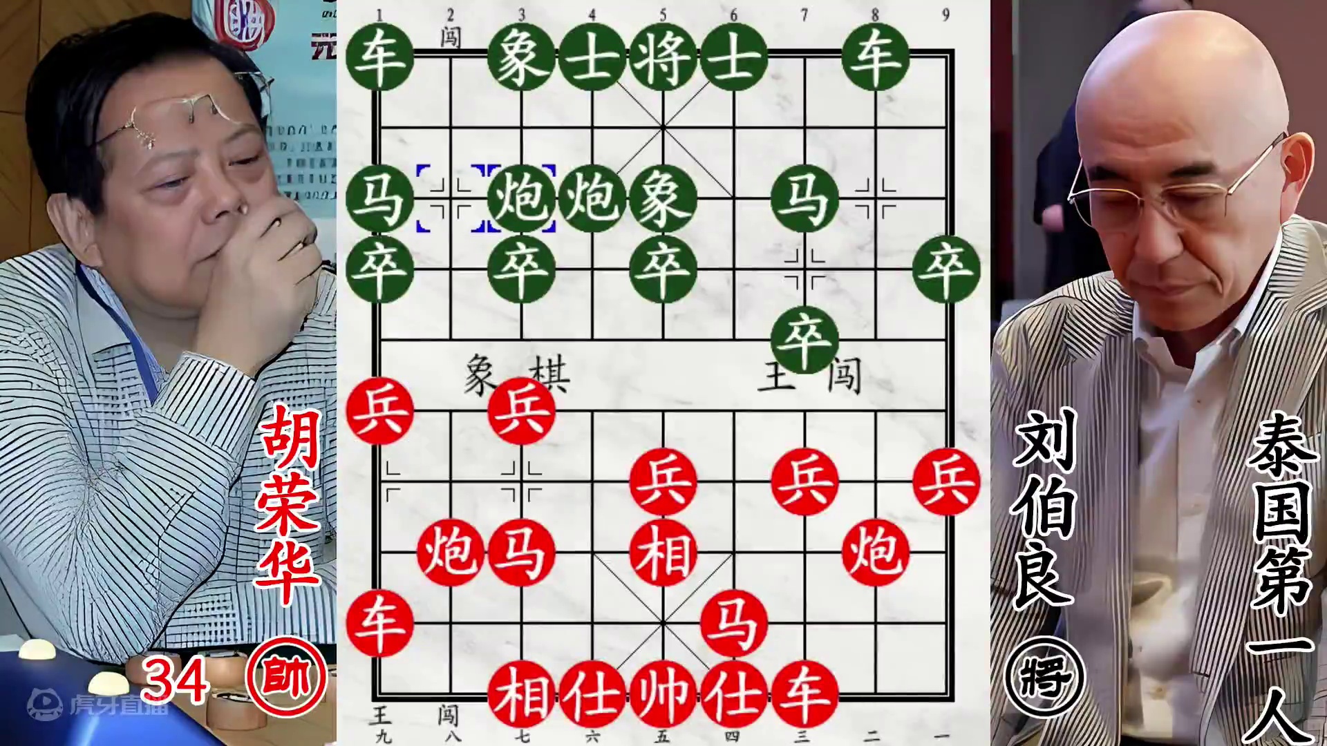 胡荣华暴力弃车大战泰国第一人！一车换三，这飞刀贪心啊！