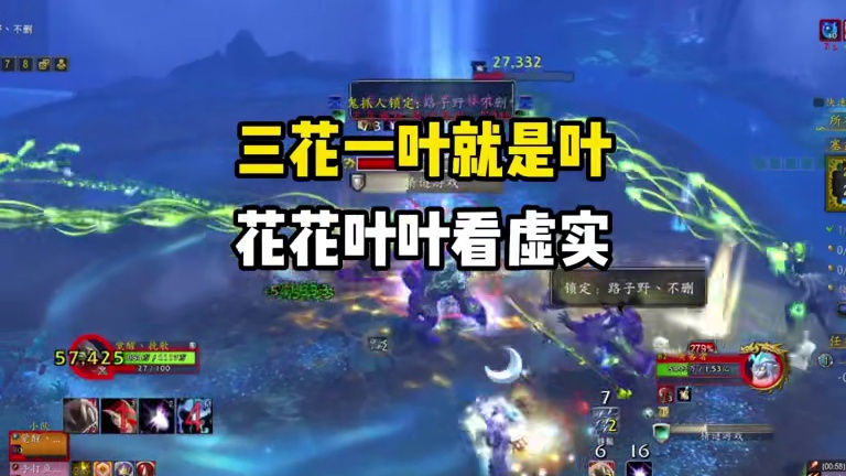 福乐打仙林迷雾的困惑 #魔兽世界勇士集结#魔兽世界正式服 #我们比你们多一个世界 #魔兽世界地心之战