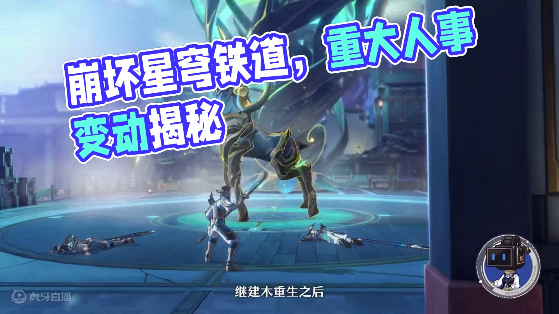 #崩坏星穹铁道 走近星穹——「灵砂：去哪里买能闻到香味的手机？」#碧羽飞黄射天狼 #星穹铁道灵砂