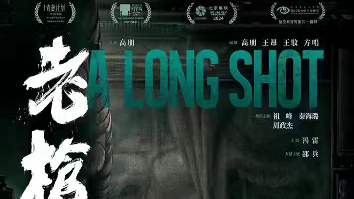 #电影老枪 宣布定档10月25日上映，电影由高朋执导，#祖峰 、#秦海璐 、周政杰领衔主演，影片曾斩