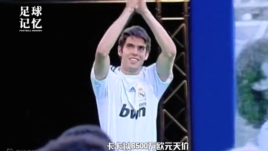 他是被上帝亲吻的天才，为何却饱受抑郁症摧残？ #唯有足球不可辜负 #足球的魅力 #卡卡 #内马尔 #