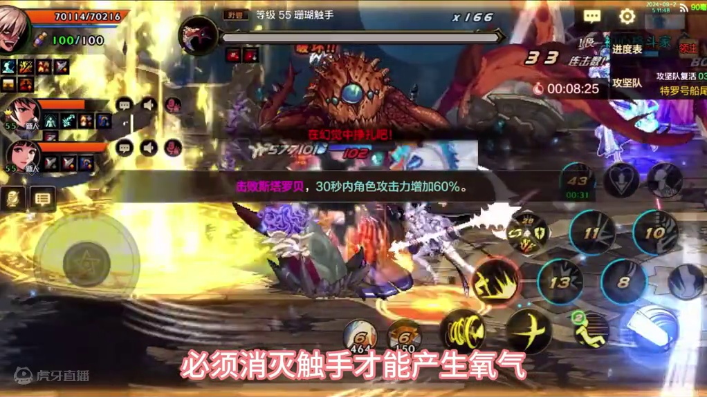 困难罗特斯来临，五大机制你了解吗？ 