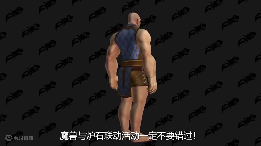 魔兽炉石即将开启联动活动！超帅坐骑，36格包包免费拿！ #魔兽世界勇士集结#魔兽世界 #我们比你们多