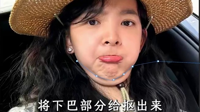 P图小技巧：30秒教你去除人物双下巴！ #p图技巧 #修图前vs修图后 #去除双下巴 #PS教程 #