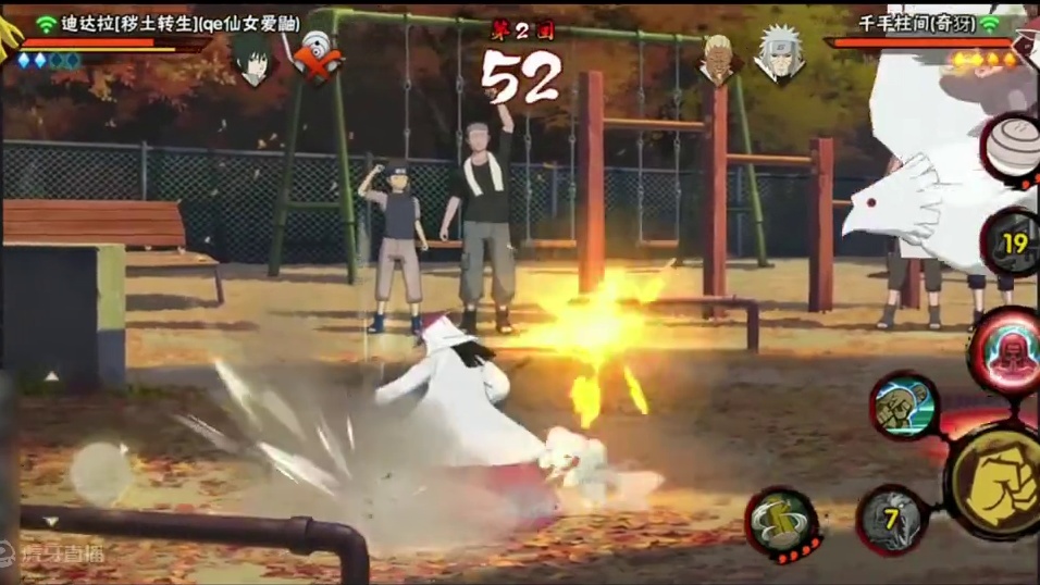 你面对的是曾经的强者#火影忍者手游 #火影双节庆典 #火影忍者秋风