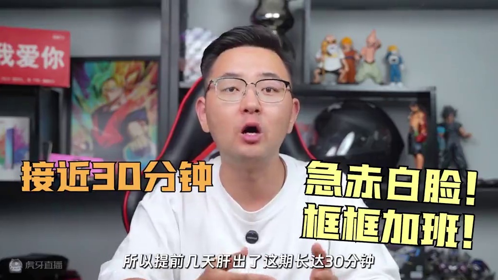 避坑指南！24年10月份电脑配置推荐！ 国庆电脑怎么选？如何才能不踩坑？保姆级电脑选配攻略！从2千覆