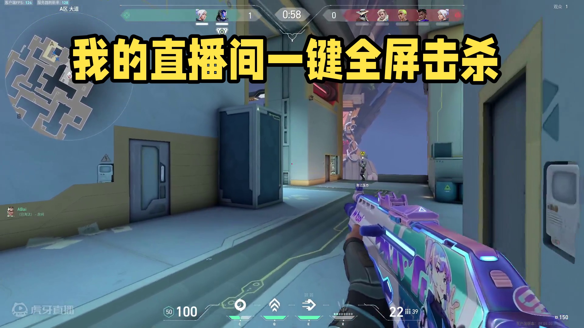 欢迎来到我的直播间片段1