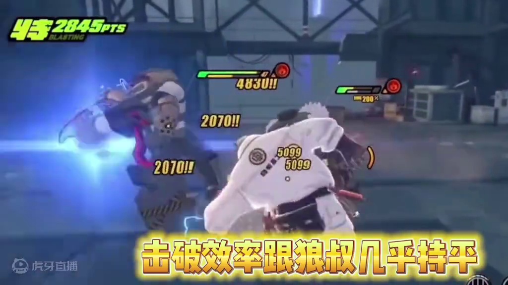 凯撒实战全队高达一倍伤害#绝区零 #绝区零创作激励计划 #绝区零创作者激励计划 #绝区零凯撒 #绝区