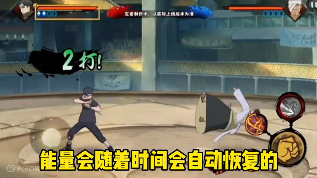 须佐止水全技能爆料来了，完全体须佐能乎太帅了，忍者质量高，须佐止水强度稳了