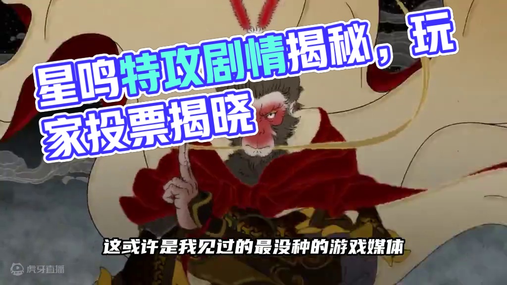 ign这波操作太有趣了 是谁需要证明自己？7分发售不久就关服的星鸣特攻？还是投票数超过售出数的小机器