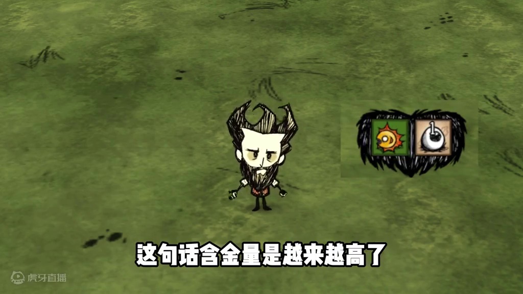 盘点饥荒各个角色出了技能树有什么主要提升 #饥荒 #饥荒联机版 #饥荒新手教程 我是很期待温蒂或者韦