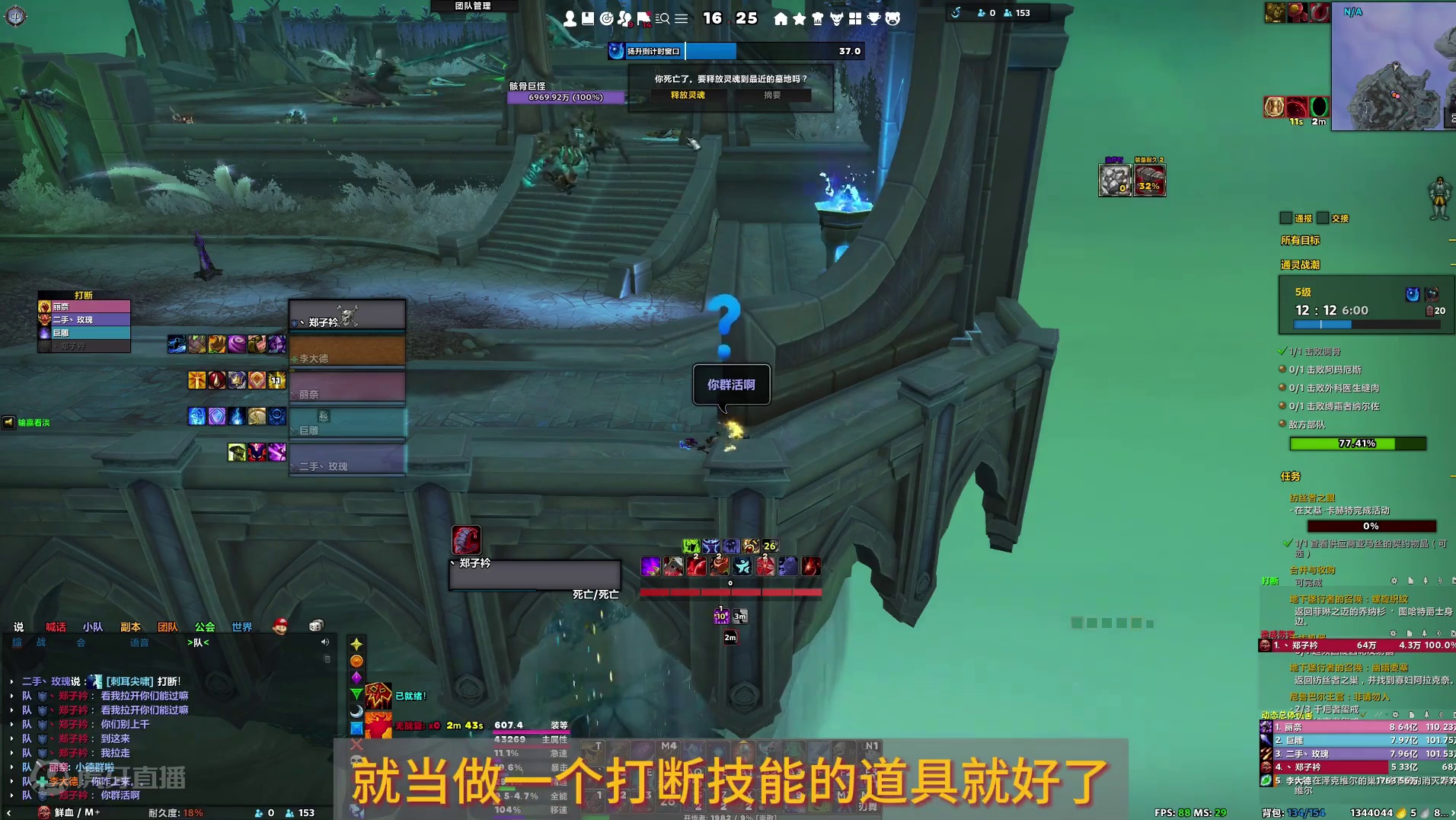 通灵战潮，基础考点！ 这些基本的东西还是必须要知道的哦~！#魔兽世界 #为了部落 #游戏日常 #魔兽