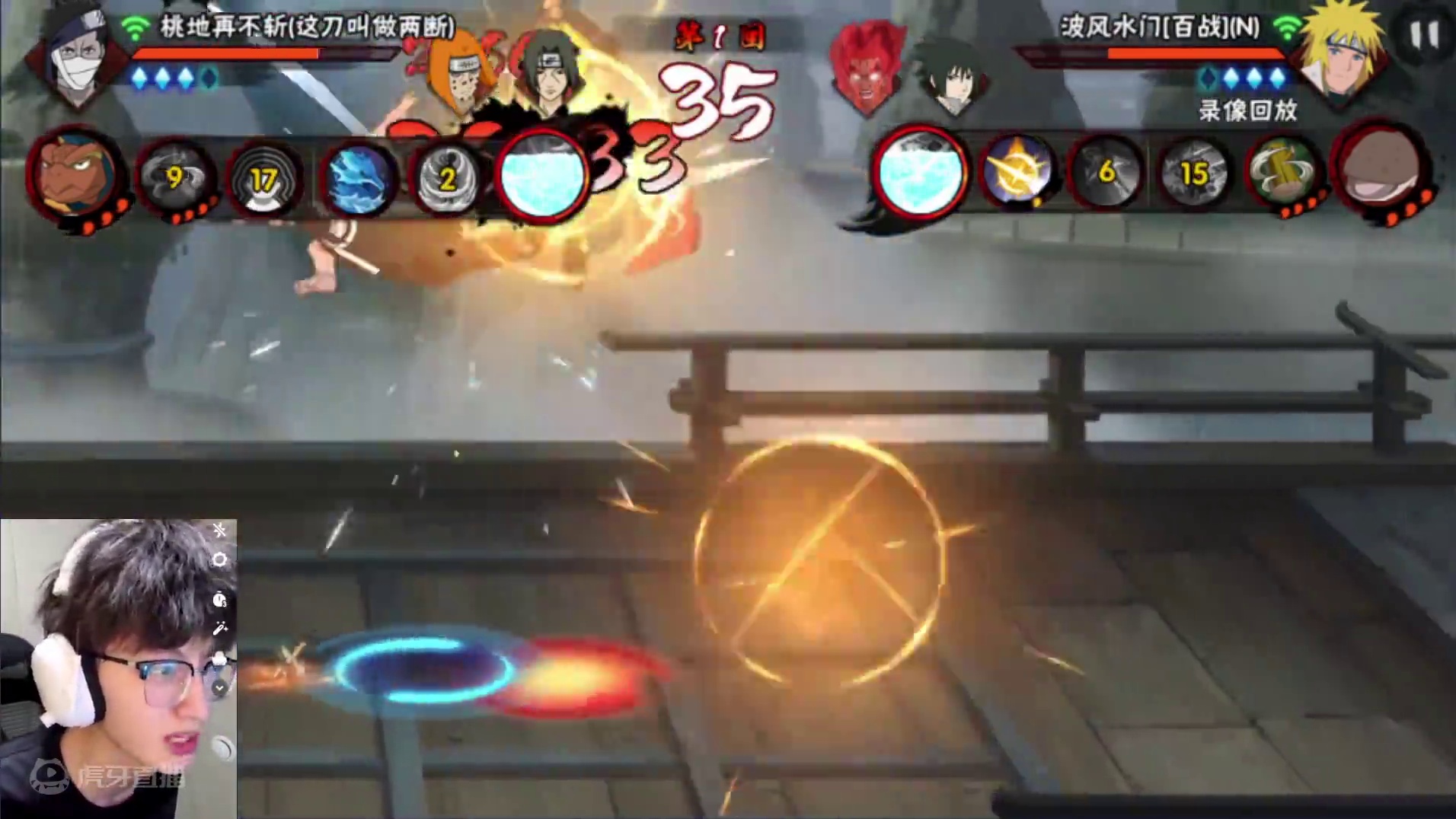 这一刀叫做两断
#火影忍者手游