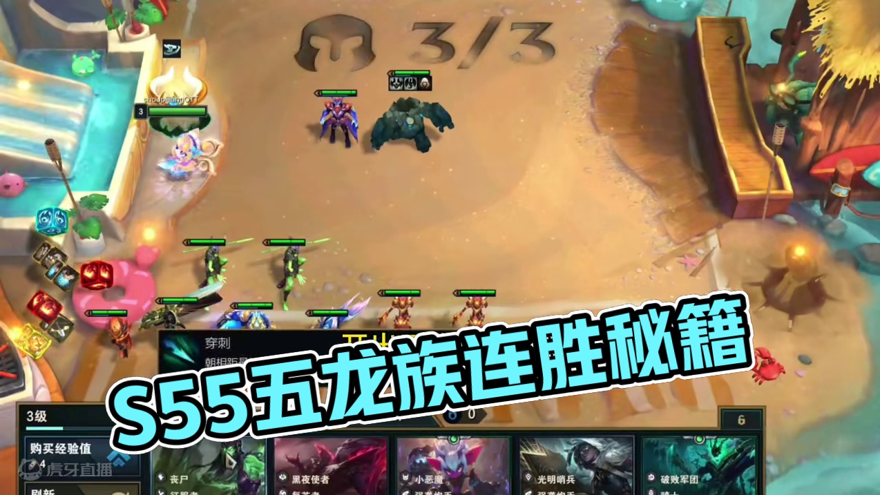 明天国服也上线s5.5了 #金铲铲之战 #云顶之弈