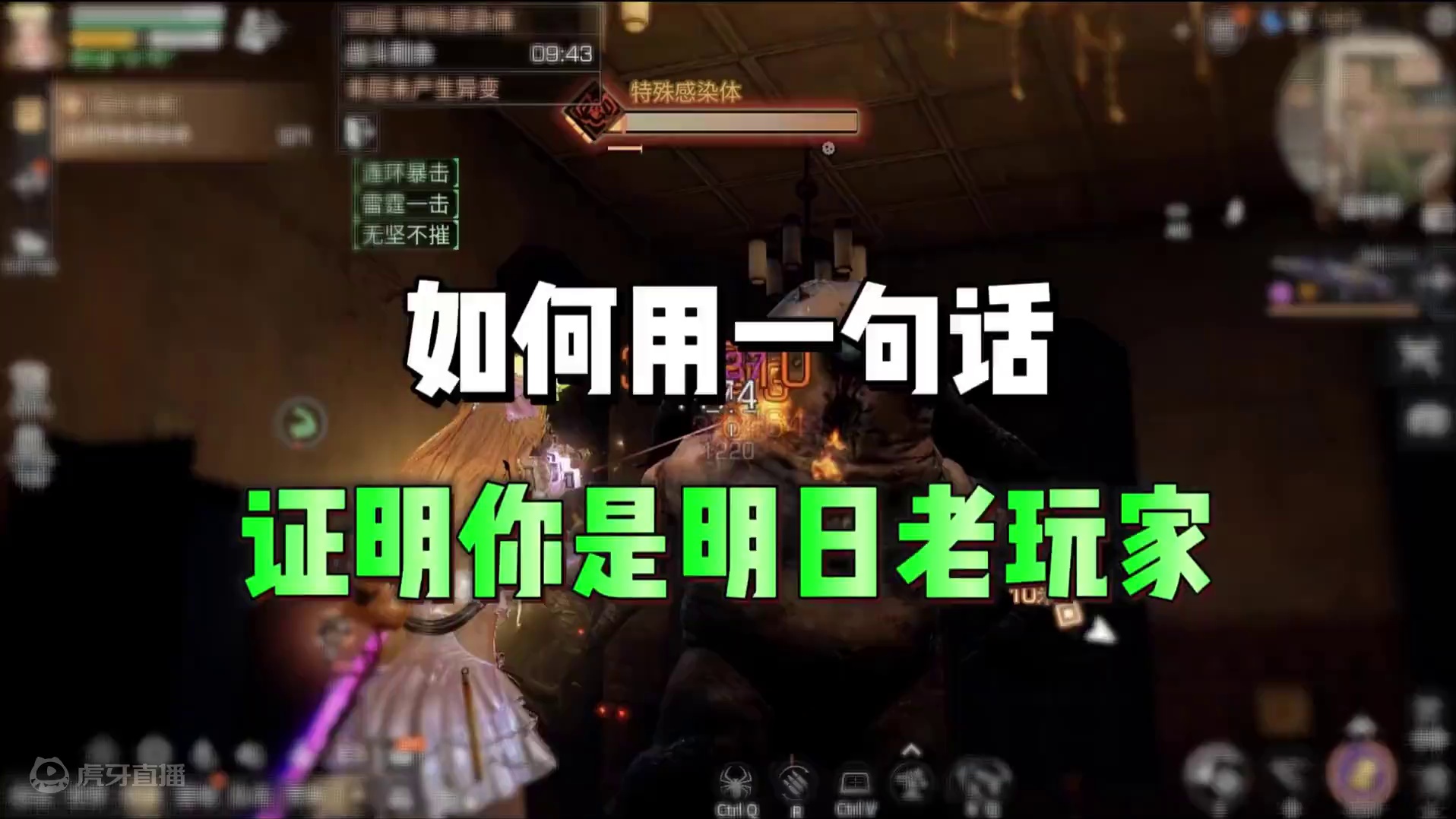 如何用一句话证明你是老玩家 #明日之后 #明日之后赚金计划 #游戏日常