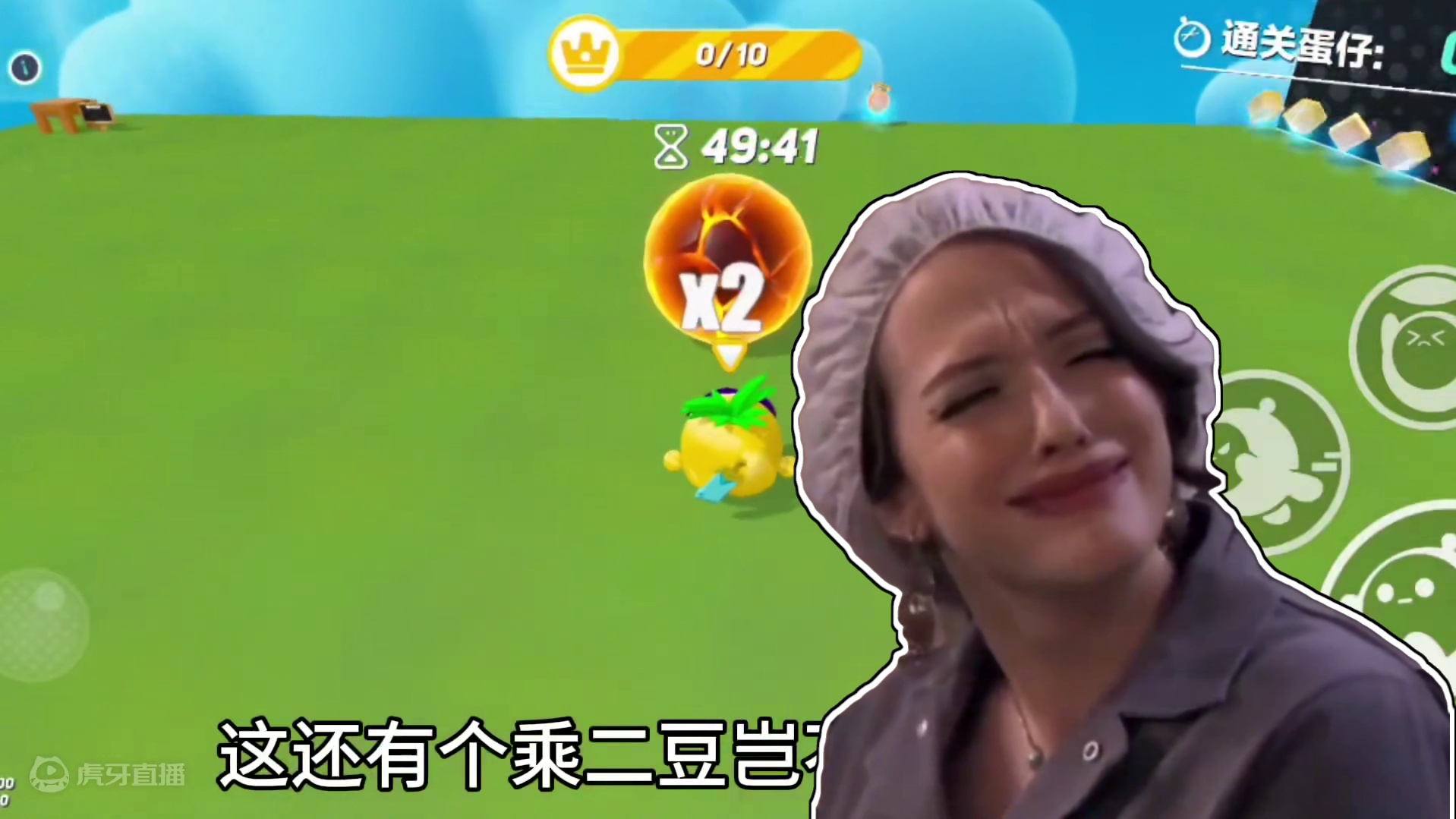 十分通关嘛！？ #蛋仔奇思妙想计划 #蛋仔派对 #蛋仔岛日常 #蛋仔派对创作者激励计划 #奇奇怪怪的