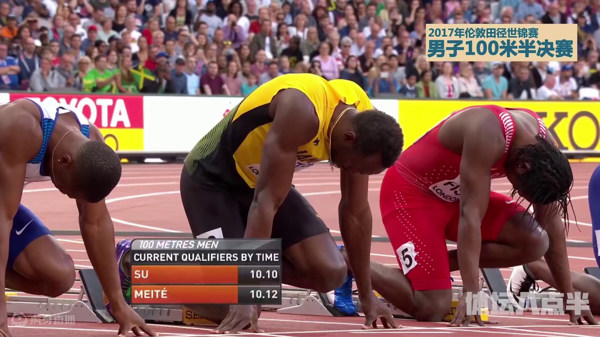 这人敢在博尔特面前放水这么多？解说员不敢相信 他是谁？ #百米短跑 #田径 #博尔特