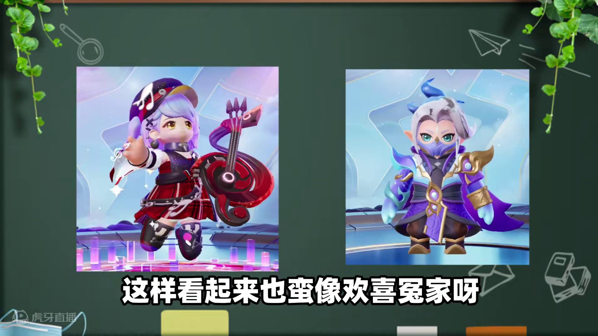 元梦之星：盘点元梦情侣皮肤！最后一对你们绝对想不到！ #元梦之星 #元梦之星精灵之森赛季 #游戏内容