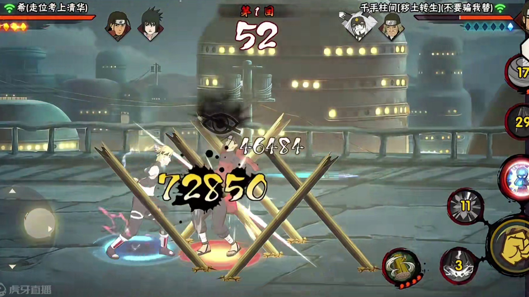 【你能秒我？】 #火影忍者手游 #火影忍者 #3c失眠套餐