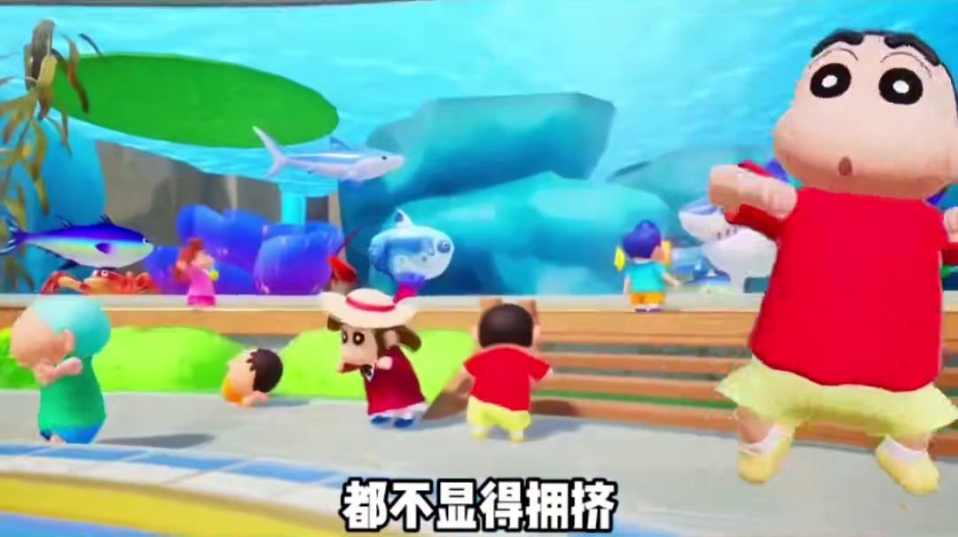 近距离提前体验水族馆#寻找星宝小精灵 #元梦水族馆大片挑战#元梦之星