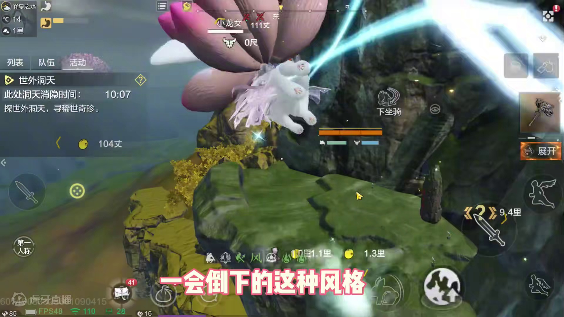 你们猜山海为什么不经常宣传 ，来看看策划怎么说得，这么困难 #妄想山海 #妄想山海鲲鲲福报 #游戏日