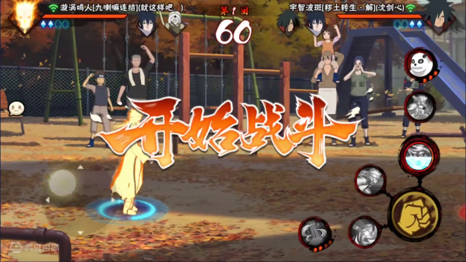 黄猿穿三解斑紫✔️两彩蛋 