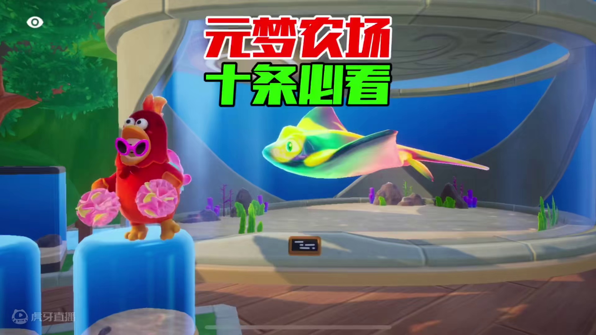 元梦农场前辈们用经验积攒出的十条必看知识 #元梦之星精灵之森赛季 #游戏内容风向标 #元梦之星 #寻