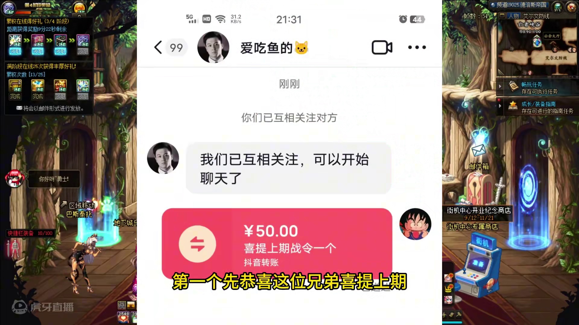 #地下城与勇士 #dnf #DNF金秋畅玩季 9月26号更新上线必做的六件事！