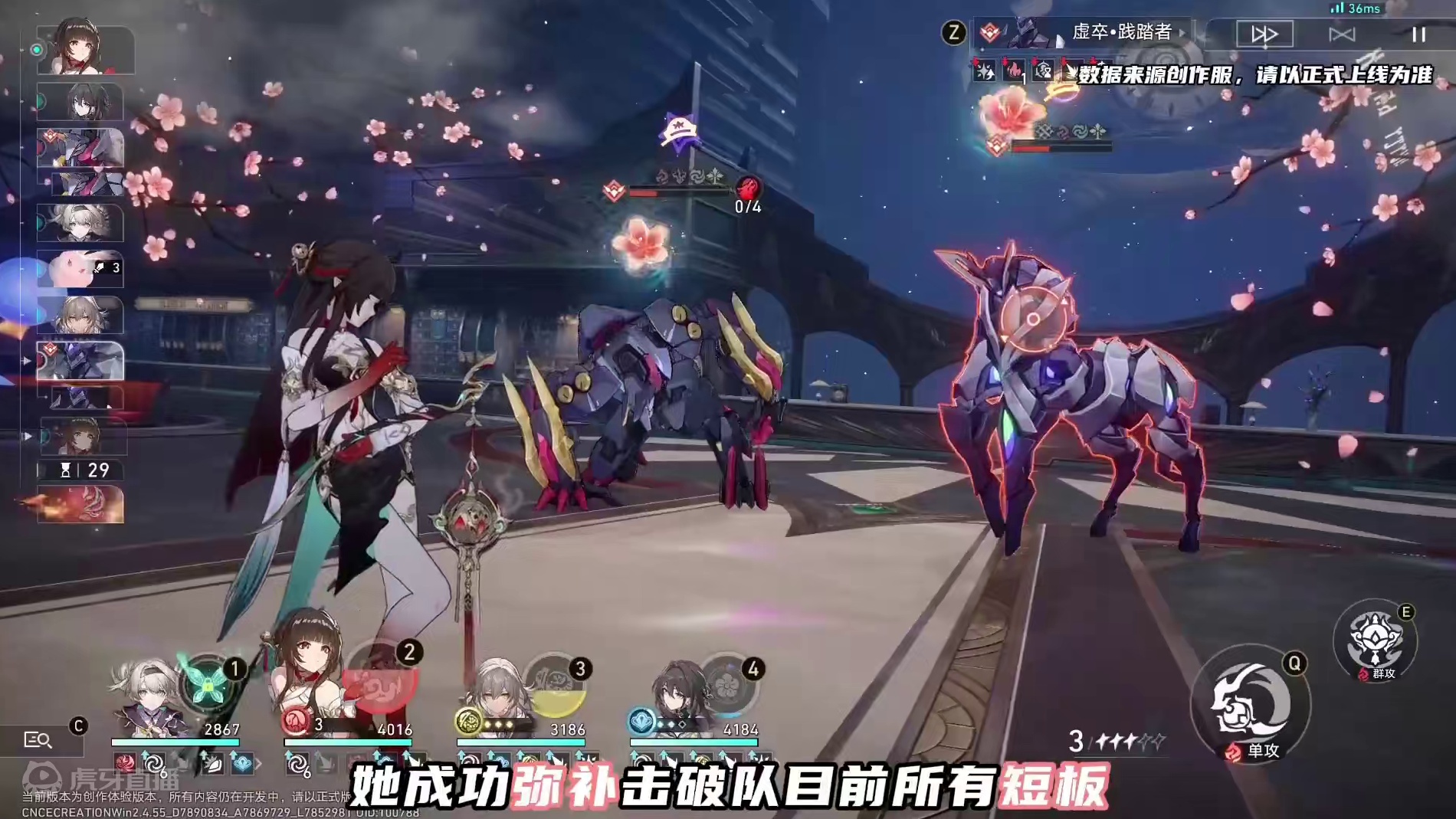 创作体验服：有了六命加拉赫还要不要抽灵砂？ #崩坏星穹铁道#碧羽飞黄射天狼 #灵砂