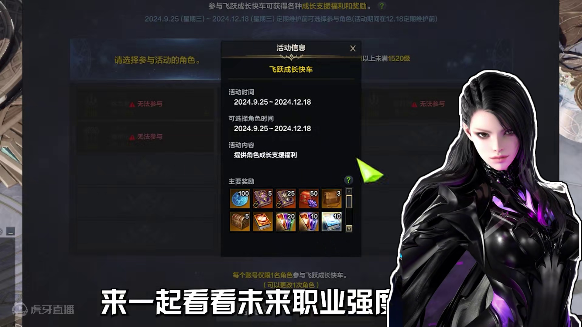 【命运方舟】韩服最新技改,起号前一定要看 #命运方舟