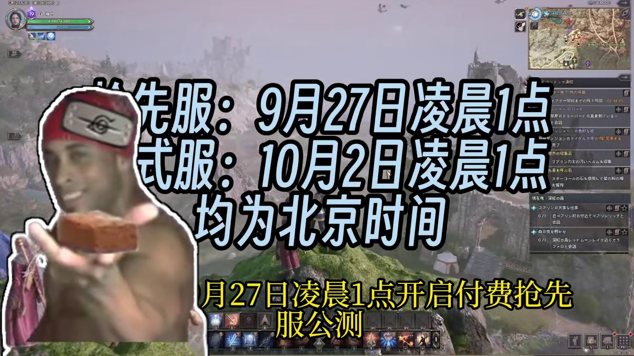 王权与自由国际服 抢先服与正式服的区别 游戏搬砖信息 #王权与自由国际服 #游戏搬砖 #搬砖游戏