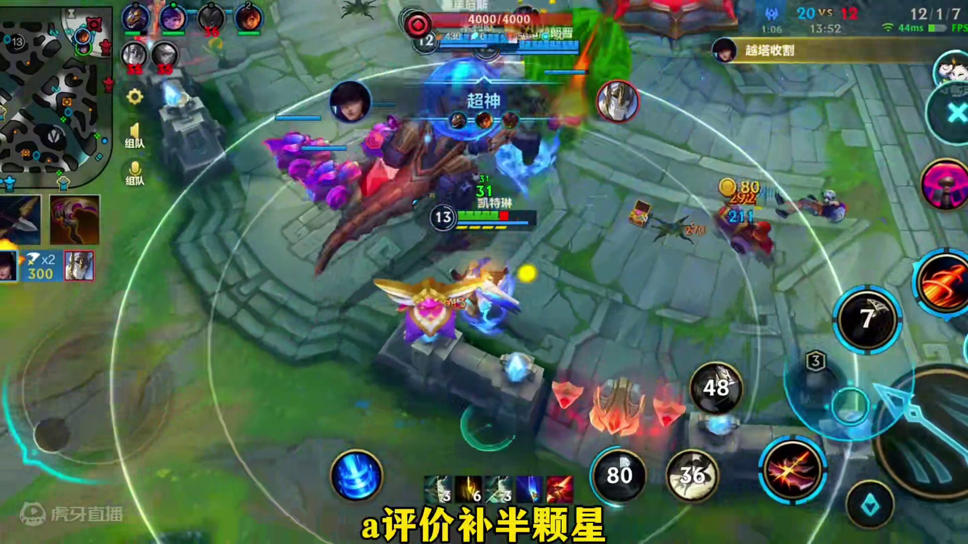 玩的好不掉分，联盟手游策划再放大招！仅限排位赛！ #lol手游进化海克斯峡谷 #英雄联盟手游 #lo