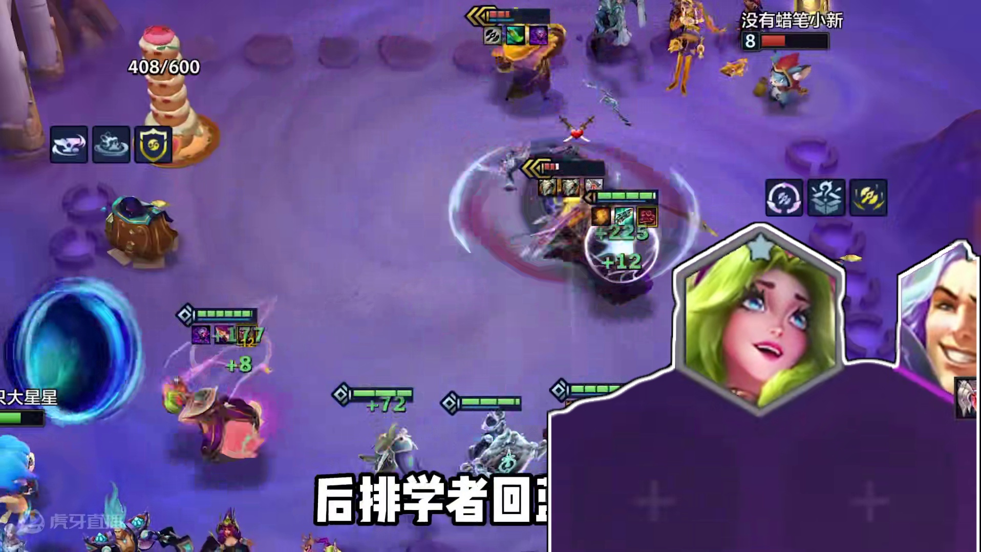 版本上分阵容复苏瑞兹，双C伤害集火瞬秒后排。 #金铲铲之战 #金铲铲之战魔法乱斗  #这个金铲铲很下