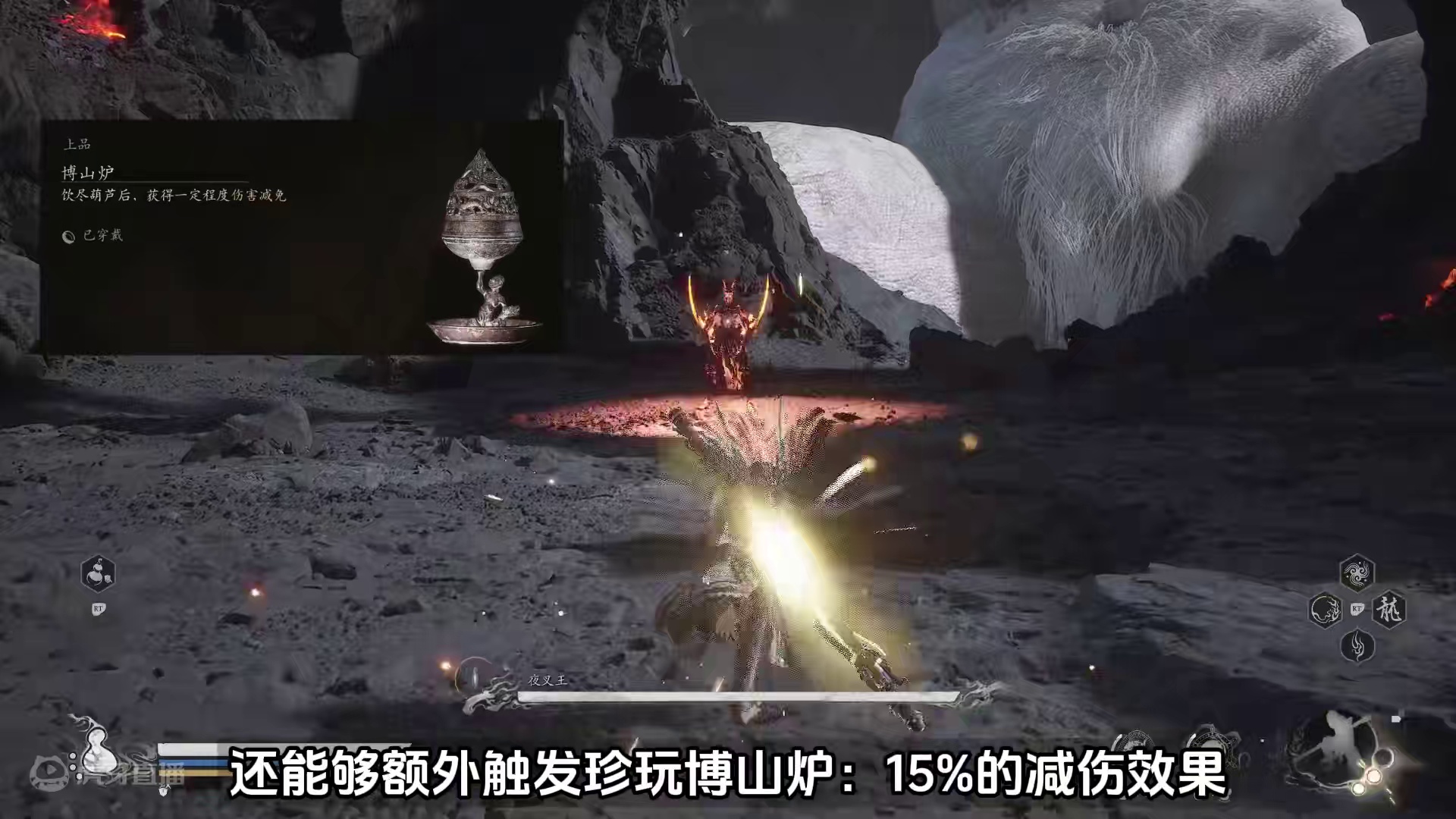 黑神话悟空，最轮椅的流派铁王八流/减伤流，减伤超越80%！ 成套装备推荐，实战讲解#黑神话悟空 #黑