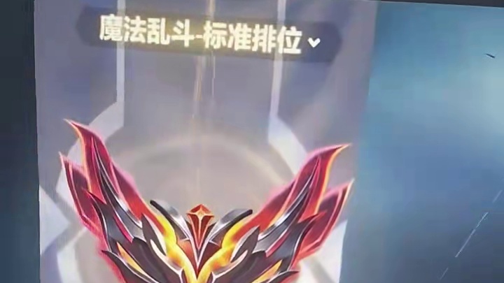 王者局花仙子专场#金铲铲之战 #金铲铲新版本上分阵容 #金铲铲之战魔法乱斗 #金铲铲版本答案 #金铲