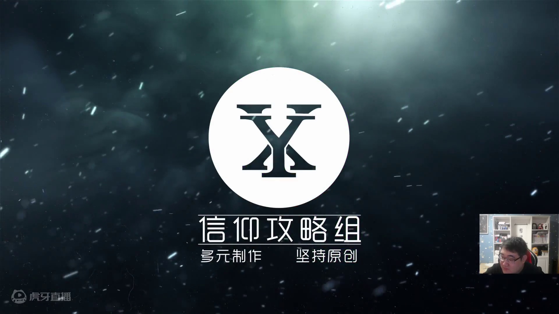 【信仰攻略组】P4《战神：诸神黄昏》无伤最高难度全收集教程攻略解说第四期