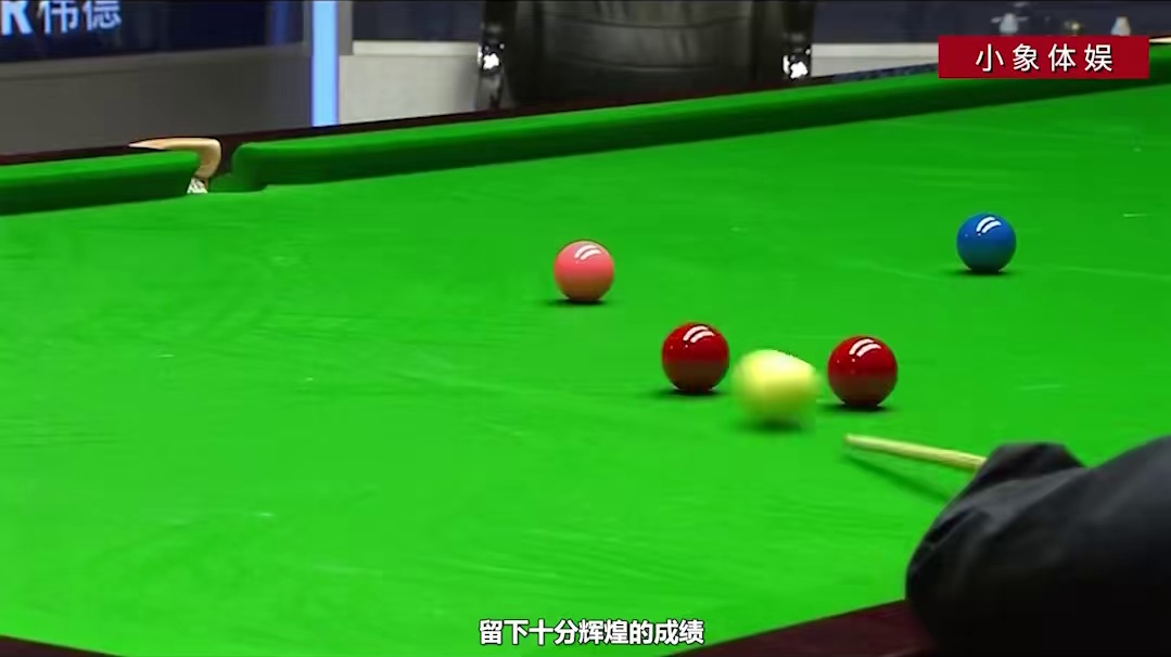 火老师又耍任性放弃147，装傻学丁俊晖忘记，台球老大忍不住发飙#台球 #台球是一种生活 #一杆清台 
