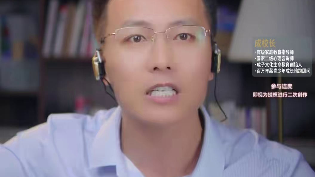 为什么孩子会焦虑抑郁，过度的精神内耗导致的！#家庭教育 #亲子教育 #育儿经验分享 #父母课堂 #教