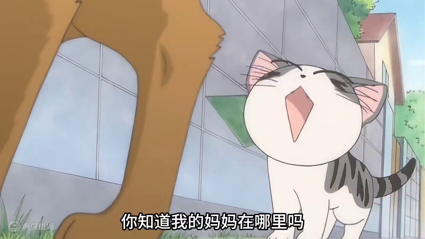 今天的不开心就由小猫来治愈吧。 #甜甜私房猫 #治愈 #动漫