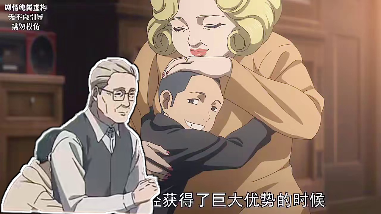 双胞胎孤儿为了让富豪夫妇收养自己,竟化身为国服元歌 #动漫推荐 #内容启发搜索 #日漫